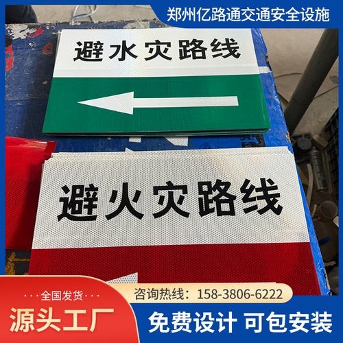 保定保定煤矿安全标志牌、矿区警示标志牌