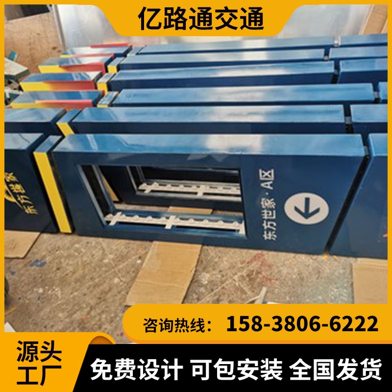 保定保定 地下停车场导向指示灯箱地库导视灯箱LED发光.定制地下车库吊牌灯箱停车场发光牌